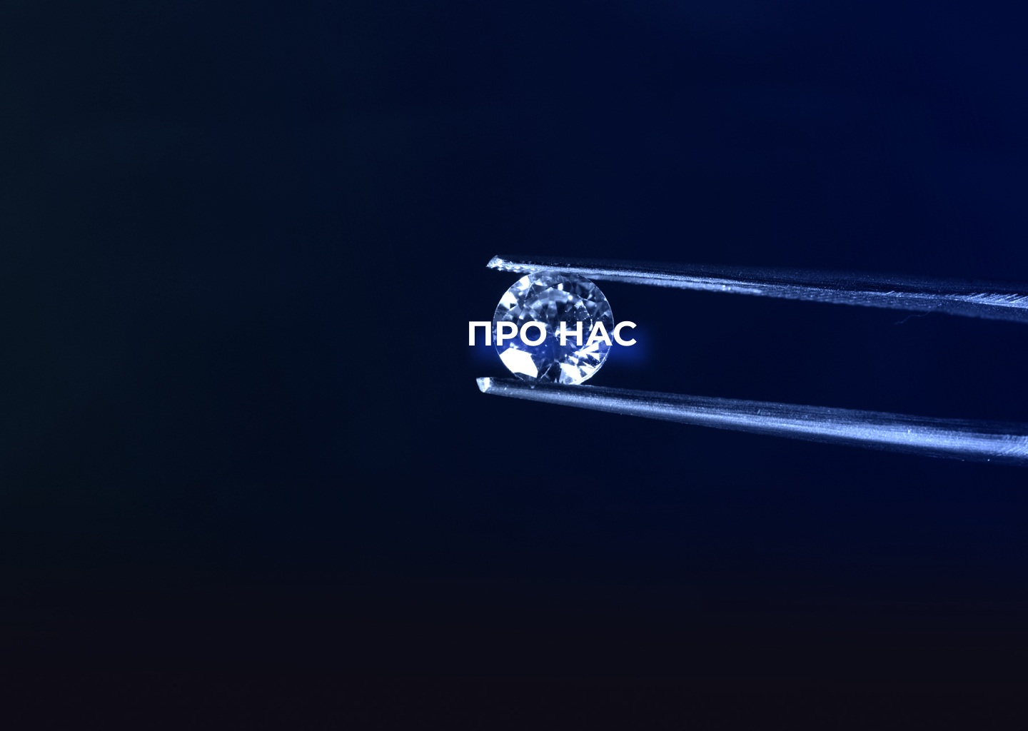 main_banner